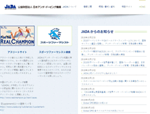 Tablet Screenshot of playtruejapan.org
